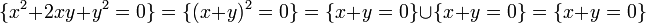 \ {X ^ 2 + 2xy + y ^ 2 = 0 \} = \ {(x + y) ^ 2 = 0 \} = \ {x + y = 0 \} \ taza \ {x + y = 0 \} = \ {x + y = 0 \}