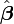 \ Sombrero \ boldsymbol \ beta