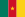 Bandera de Cameroon.svg