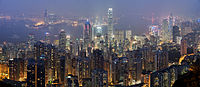 Hong Kong Skyline restitch - diciembre 2007.jpg
