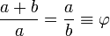 \ Frac {a + b} {a} = \ frac {a} {b} \ equiv \ varphi