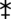 Otro símbolo de Juno
