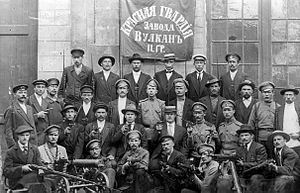 Rojo Guardia Vulkan factory.jpg
