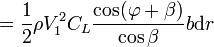= \ Frac {1} {2} V_1 \ rho ^ 2 C_L \ frac {\ cos (\ varphi + \ beta)} {\ cos \ beta} b \ mbox {d} r