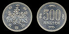¥ 500-S57.jpg