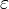 \ Varepsilon