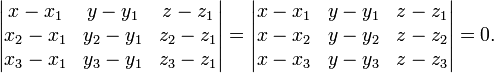 \ Begin {vmatrix} x - x 1 & y - y_1 & z - z_1 \\ x_2 - x_1 y y_2 - y_1 y Z_2 - z_1 \\ x_3 - x_1 y y_3 - y_1 y z_3 - z_1 \ end {vmatrix} = \ begin { vmatrix} x - x 1 & y - y_1 & z - z_1 \\ x - x_2 & y - y_2 & z - Z_2 \\ x - x_3 & y - y_3 & z - z_3 \ end {vmatrix} = 0.
