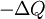 - \ Delta Q