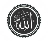 Alá