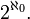 2 ^ {\ aleph_0}.