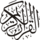 Logo.png Corán