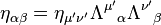 \ Eta _ {\ alpha \ beta} = \ eta _ {\ mu '\ nu'} \ lambda ^ {\ mu '} {} _ \ alpha \ Lambda ^ {\ nu'} {} _ \ beta \!