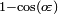 \ Scriptstyle {1- \ cos (! O \ \ varepsilon)} \; \!